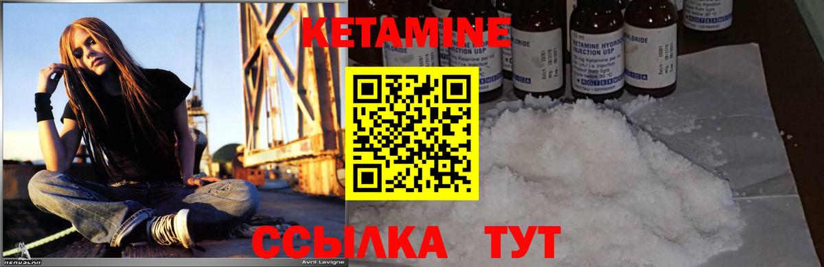 Тимашёвск  Кетамин VHQ  Вход с VPN  Кетамин VHQ 