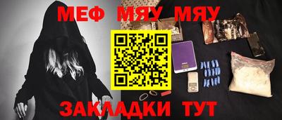 амф Гай