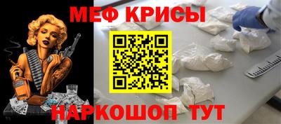 крисы Лесосибирск
