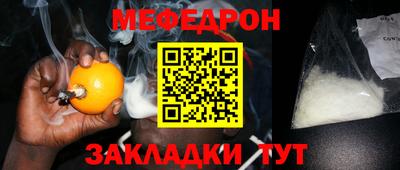 тгк Ливны