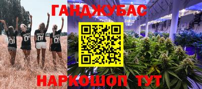 синтетический гашиш Гусиноозёрск