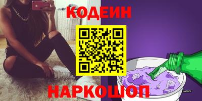 гашишное масло Гусев