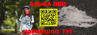 амф Гай