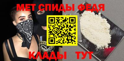 амф Гай