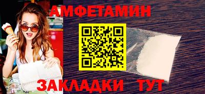 стафф Гусь-Хрустальный