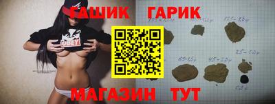 ешки Гагарин
