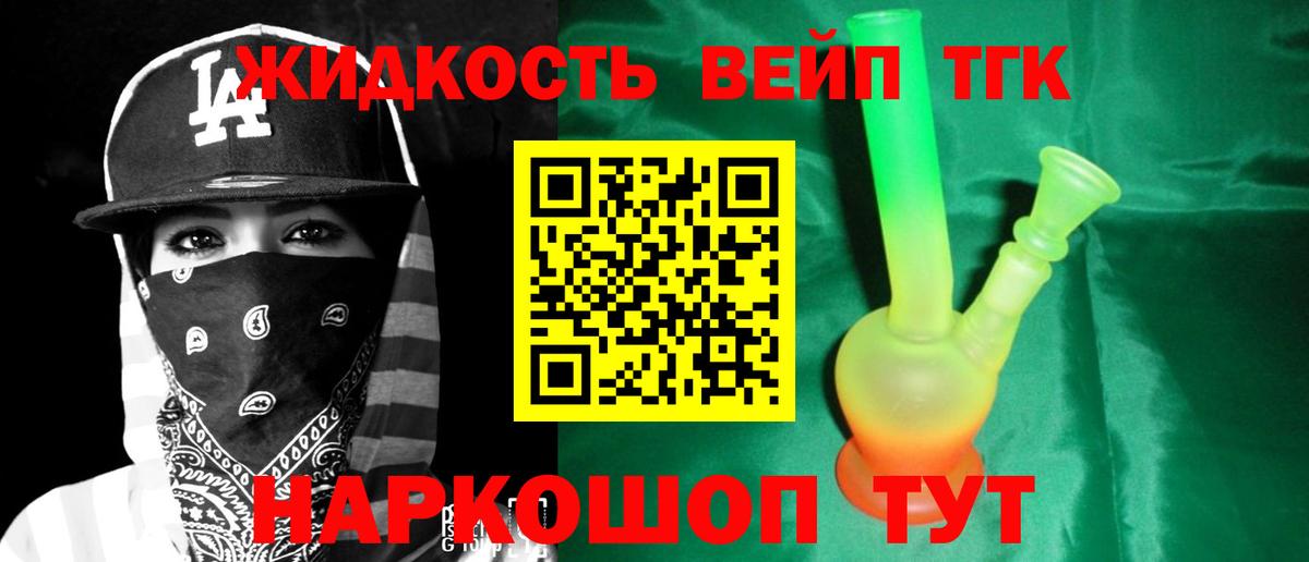 Конопля Тимашёвск